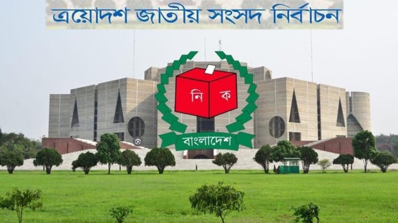 এবার ভোটের মাঠে নারী প্রতিদ্বন্দ্বী ৩.৮৯ শতাংশ...