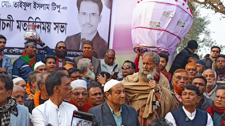 কুরুচিপূর্ণ বক্তব্যের অভিযোগ প্রমাণিত, রঞ্জিত কুমার সরকার বি