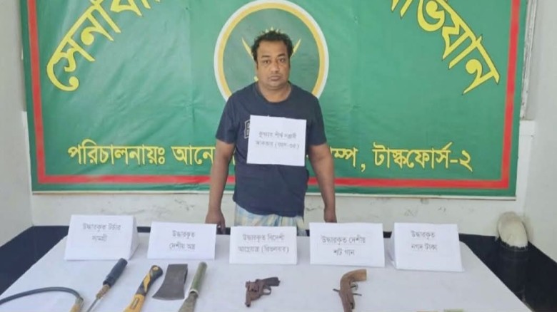 চট্টগ্রামে নিষিদ্ধ তালিকাভুক্ত সন্ত্রাসী আক্তার হোসেন গ্রেপ্