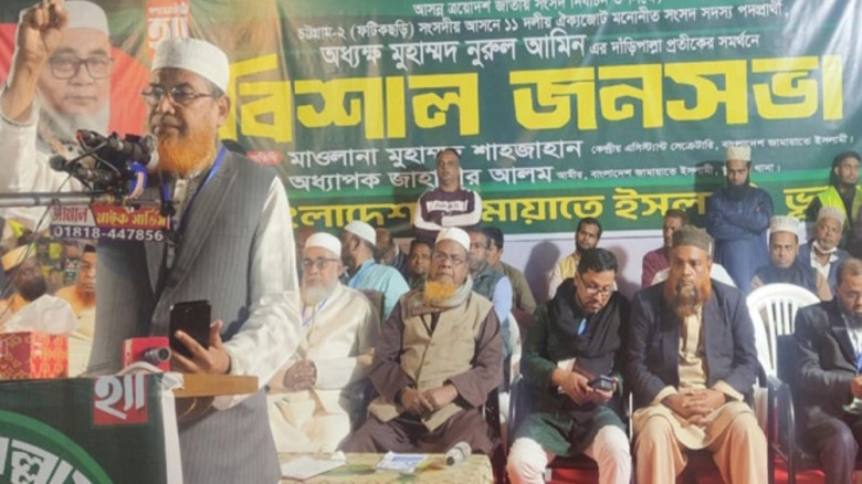 চট্টগ্রাম: ফটিকছড়িতে সন্ত্রাসী কার্যকলাপের অভিযোগ, তদন্তের দ