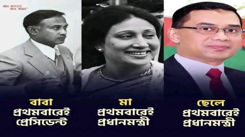 বিশ্ব গণমাধ্যমে বিএনপি ও তারেক, বাংলাদেশে নতুন রাজনৈতিক ইতিহ