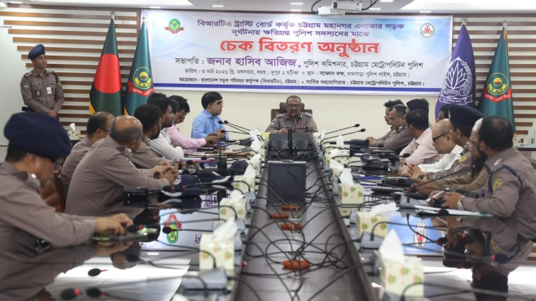 Chattogram Metropolitan Police-এর আয়োজনে ক্ষতিগ্রস্ত পুলিশ স